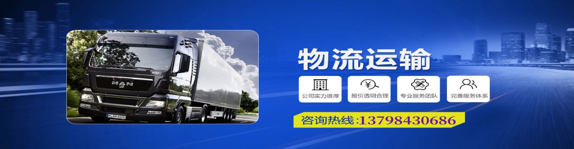 吐鲁番市到香港物流公司,吐鲁番市到台湾快递公司，吐鲁番市澳门货运公司